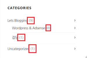 워드프레스 카테고리 글 수 노출방법