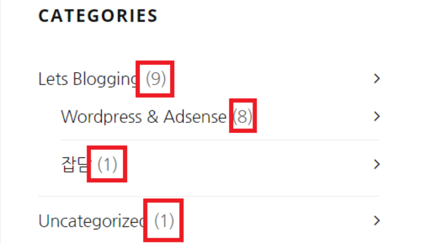 워드프레스 카테고리 글 수 노출방법
