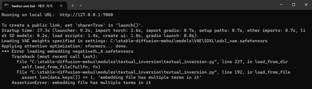 WebUI embedding file has multiple terms in it 에러 해결방법