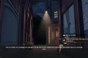 붕괴 스타레일 술래잡기 놀이