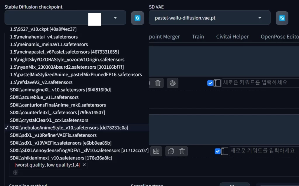 WebUI SDXL Checkpoint 로딩 안되는 경우 해결방법