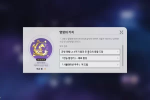 붕괴 스타레일 캐릭터 승급 재료 구하는 방법