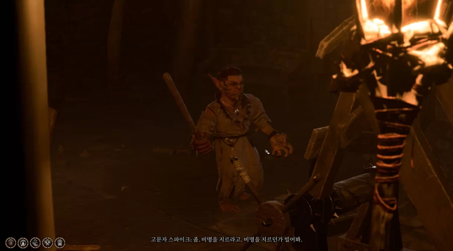 발더스 게이트 3 리암 구하기