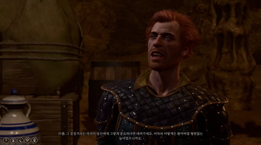 발더스 게이트 3 예술가 풀어주기