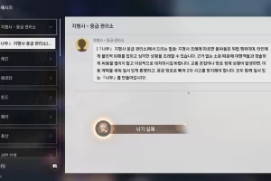 붕괴 스타레일 낚기 실패