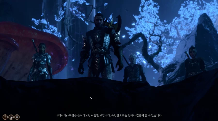 발더스 게이트 3 언더다크 깊은 구멍