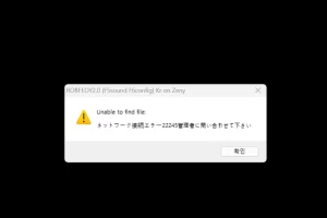 RPG Maker Unable to find file 에러 해결방법