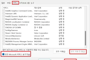 Microsoft Visual C++ Runtime Error! 해결방법