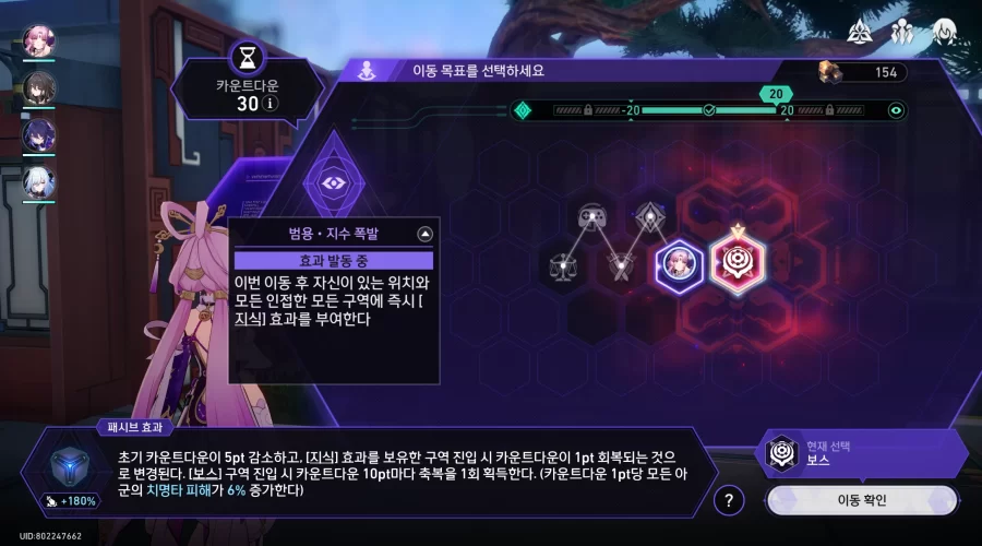 붕괴 스타레일 놀기에 충분한 시간