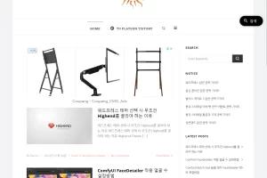 워드프레스 Flat Sun 테마 동일하게 적용방법