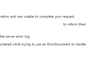 워드프레스 Internal Server Error 해결방법