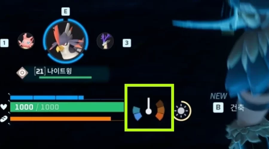팰월드 고온 저온 확인 및 해결방법