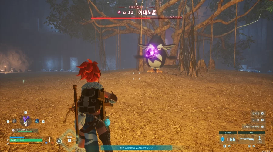 팰월드 구릉 동굴 (Lv. 13)