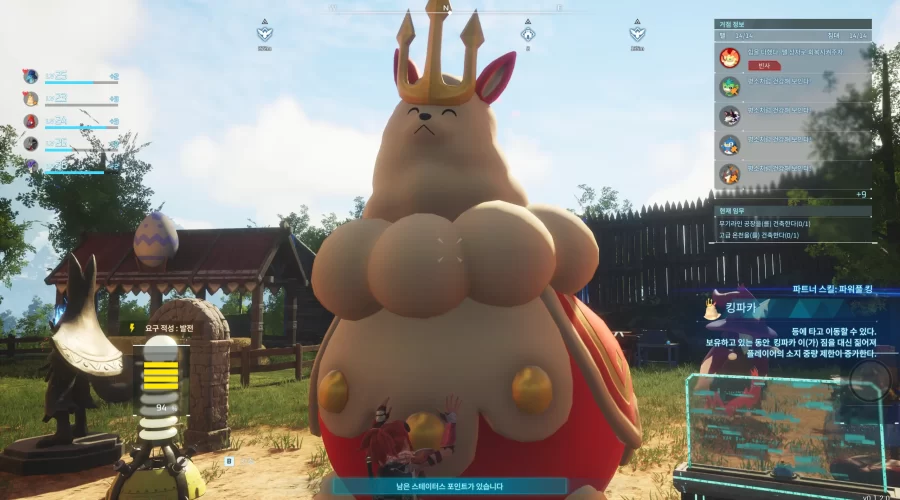 팰월드 복슬복슬한 패자 킹파카