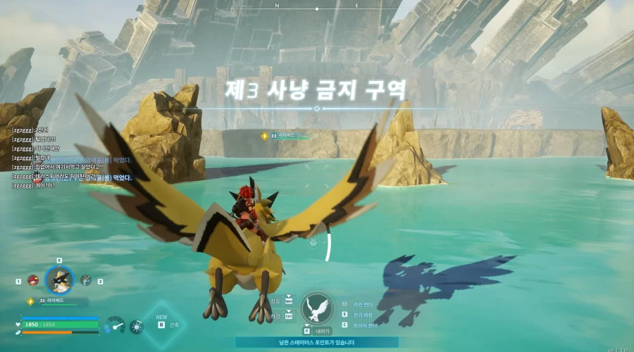 팰월드 제3 사냥 금지 구역