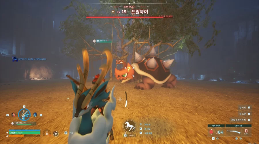 팰월드 계곡의 동굴