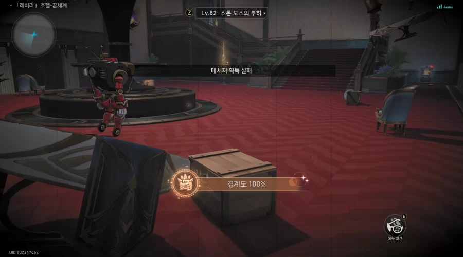 붕괴 스타레일 경계도 100%