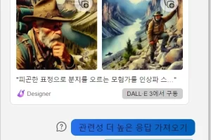 윈도우11 코파일럿 디자이너 사용방법