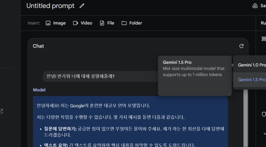 구글 Gemini 1.5 Pro Waitlist 등록여부 확인방법