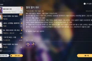 붕괴 스타레일 스파클의 미라클 패키지