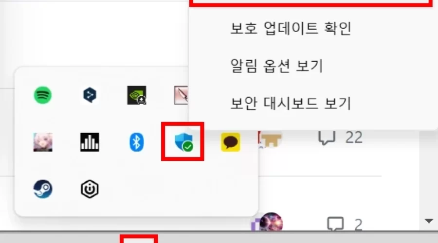 윈도우11 Windows 보안 빠른 검사 실행방법