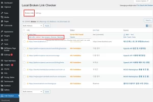 워드프레스 Broken Link 확인방법