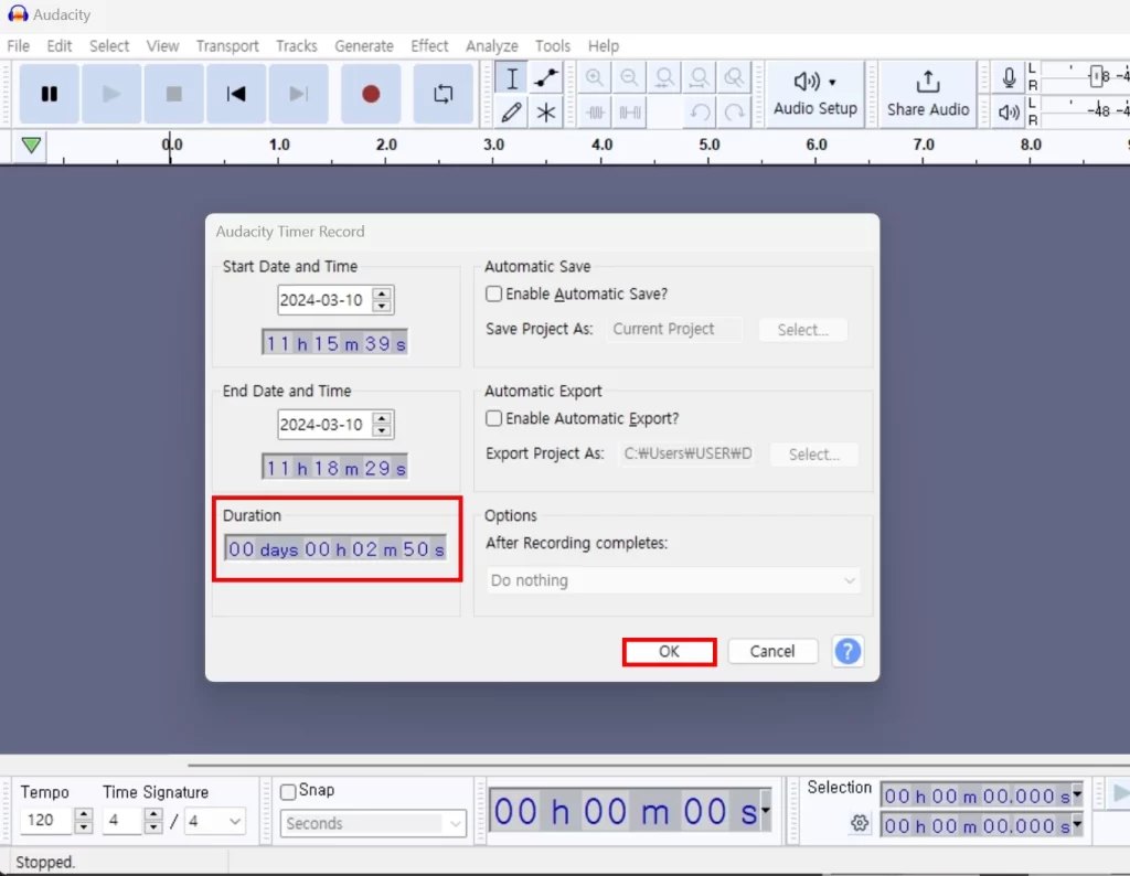 Audacity 타이머 설정방법