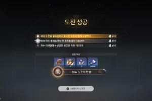 붕괴 스타레일 하누 노조의 탄생