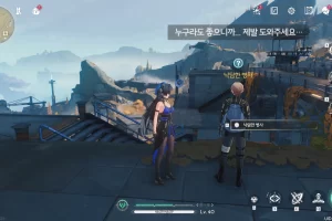 명조 레이더 리부팅