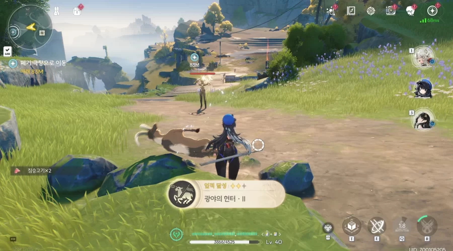 명조 광야의 헌터 2