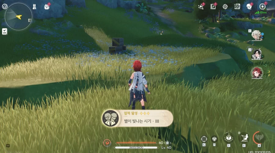 명조 별이 빛나는 시기 3