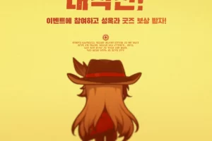 붕괴 스타레일 멋짐 폭발 우주! 뿅! 뿅! 대작전! 이벤트 공략방법