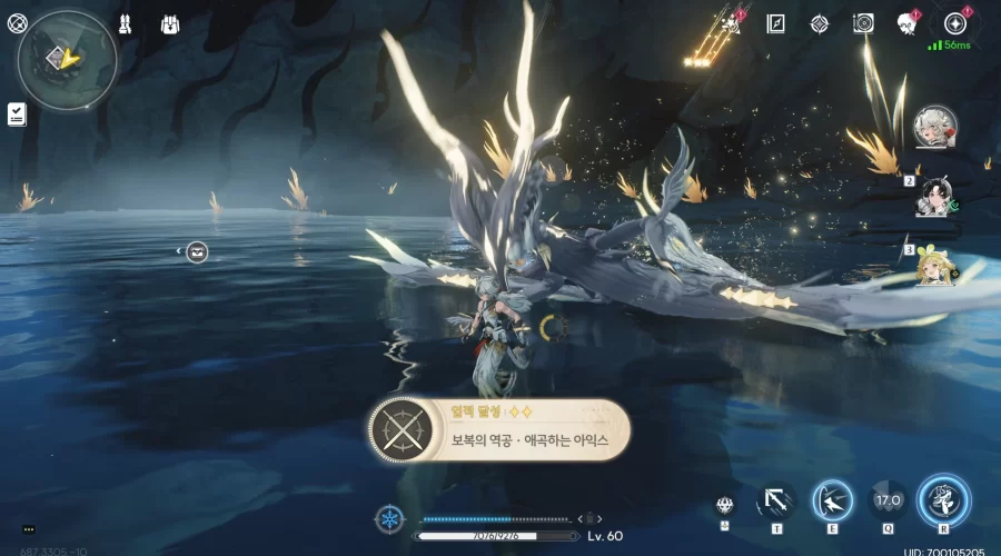 명조 보복의 역공 애곡하는 아익스