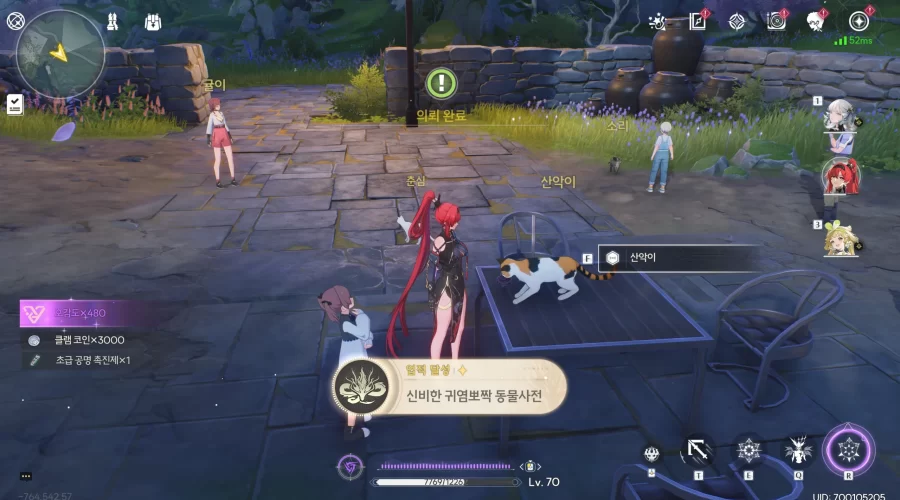 명조 신비한 귀염뽀짝 동물사전