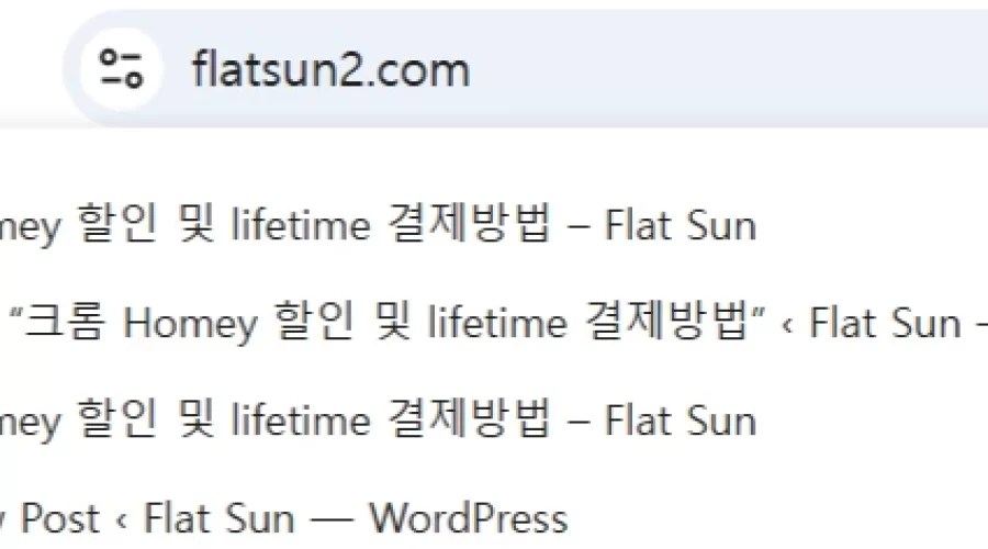 크롬 뒤로 가기 앞으로 가기 사용 시 페이지 지정 방법