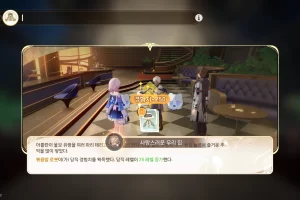 붕괴 스타레일 사랑스러운 우리 집