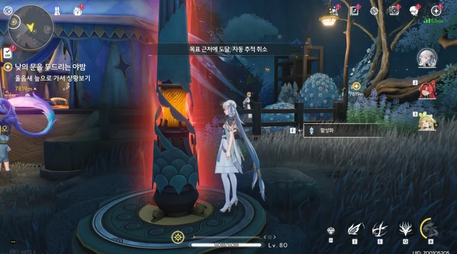 명조 우인 낙원 비콘 위치 가는 방법