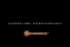 붕괴 스타레일 아름다운 아가씨