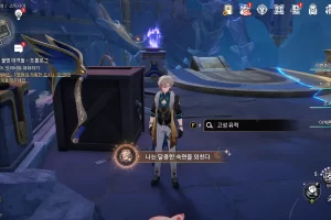 붕괴 스타레일 나는 달콤한 숙면을 외친다