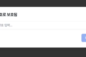 아카라이브 심야식당 국룰 비밀번호