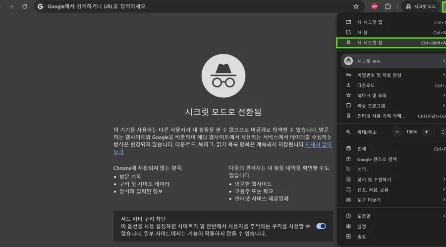 아카라이브 다운로드 실패 해결방법