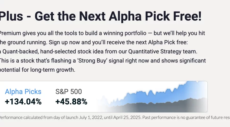 시킹 알파 2025 봄 세일 할인 링크