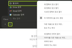 아카라이브 다운로드 처벌 받을 수 있나?
