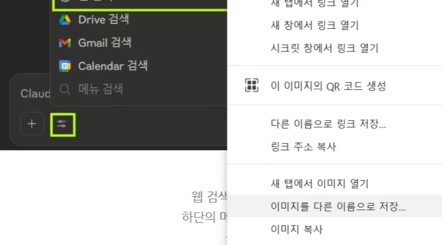 아카라이브 다운로드 처벌 받을 수 있나?