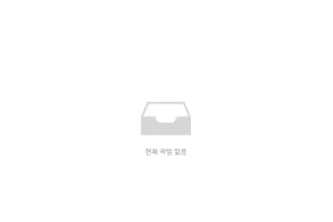 히토미 다운로더 사용 시 처벌 받을 수 있을까?