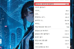 반디뷰 이미지 순서 내 폴더랑 똑같이 하는 방법