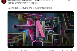 트위터 영상 저장 처벌 가능할까? 현실적으로 힘든 이유
