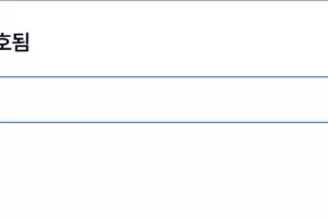 아카라이브 404 Not Found 국룰 개념 및 사용방법