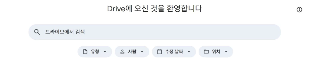 아카라이브 방주 뜻 및 사용방법