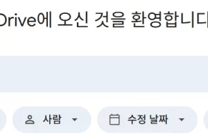 아카라이브 방주 뜻 및 사용방법